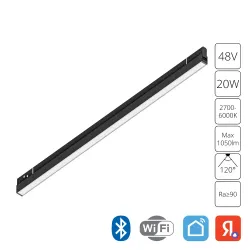 Магнитный трековый светильник Arte Lamp   SMART