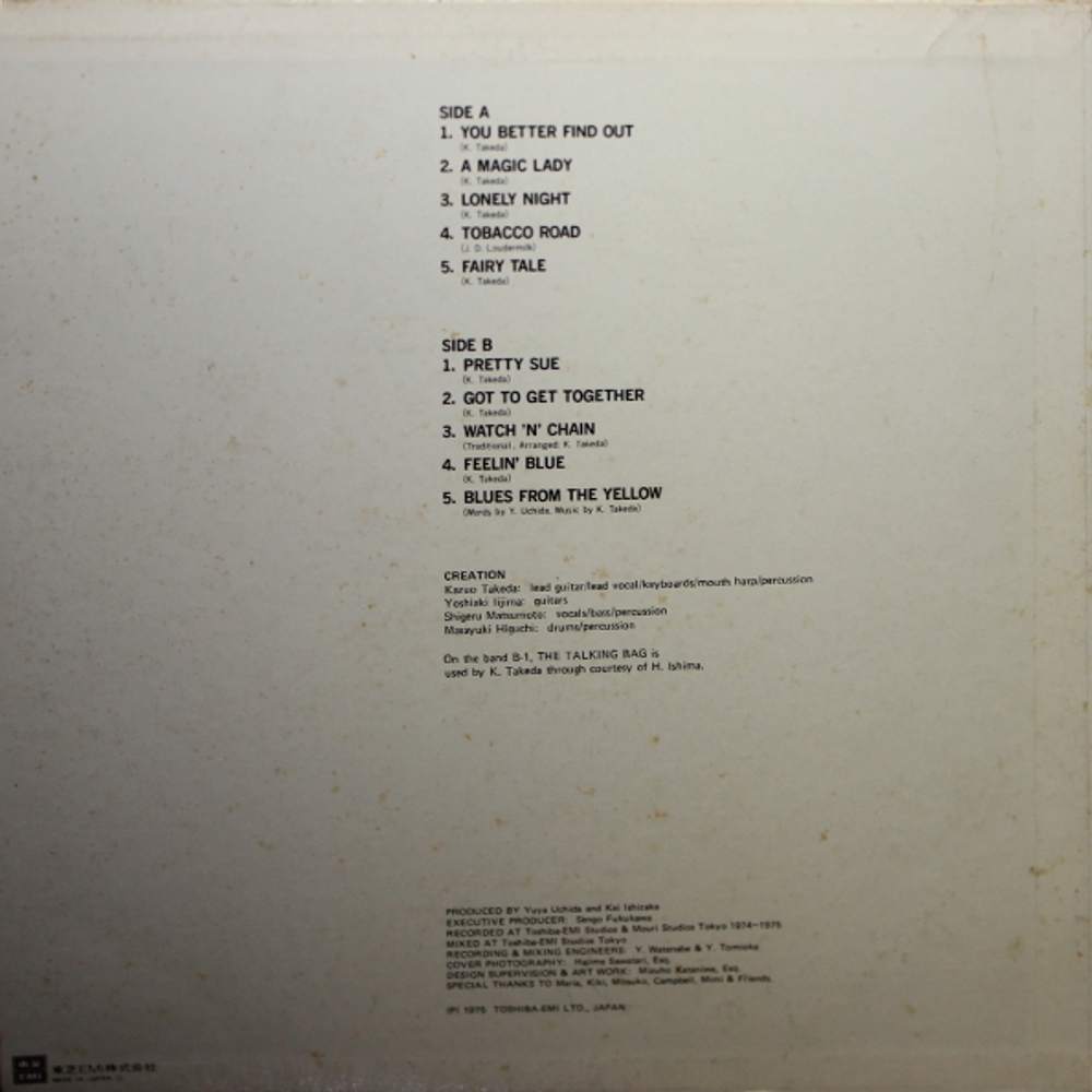 Creation / Creation (LP)