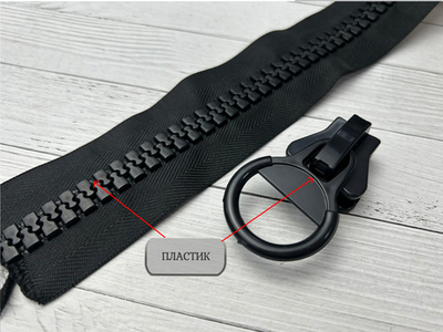 Молния ТРАКТОР Т20 черная МЕТРАЖНАЯ