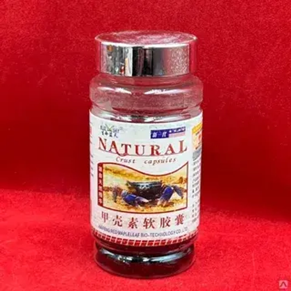 Хитозан (Crust Capsules Natural) мягкие капсулы