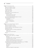 Облачные архитектуры: разработка устойчивых и экономичных облачных приложений