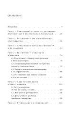 Неравенство равных