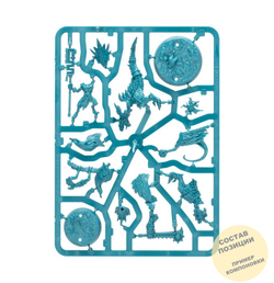 The Starblood Stalkers