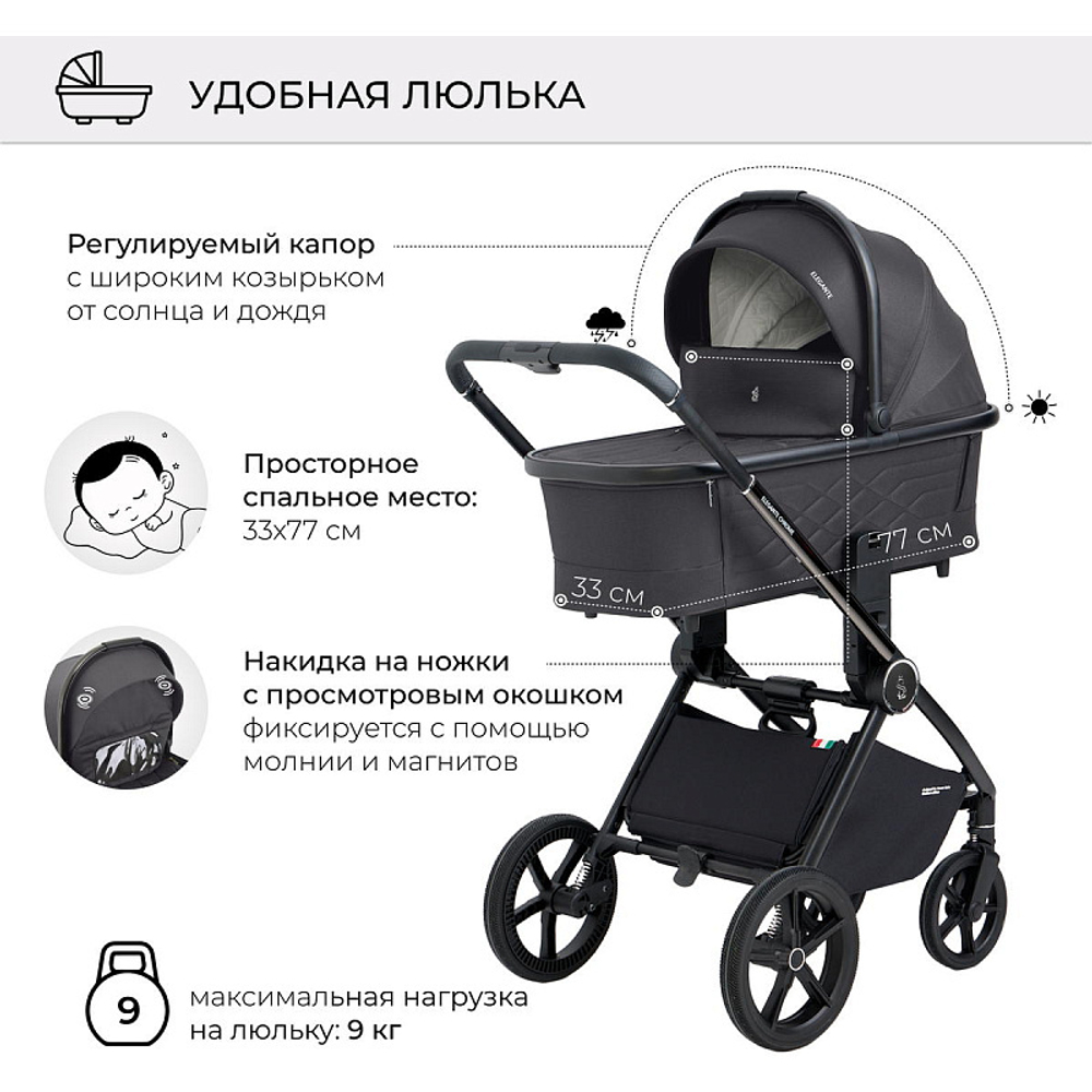 Детская коляска Sweet Baby Elegante 2 в 1 SBL Chrome Grey