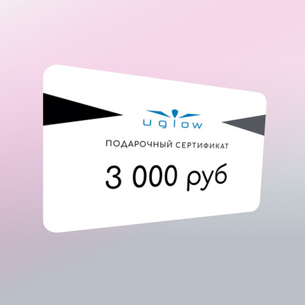 Подарочная карта на 3000 руб.