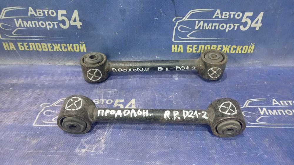 Тяга задняя продольная NISSAN TERRANO 1991