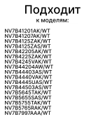 Датчик температуры духового шкафа DG32-00002B Samsung