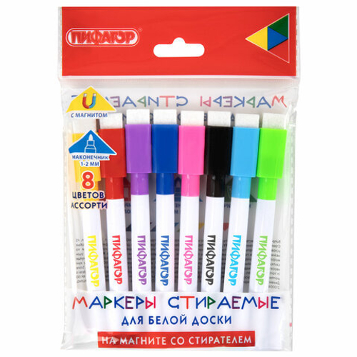 Маркеры стираемые 2 мм на магните со стирателем для белой доски НАБОР 8 ЦВЕТОВ, ПИФАГОР, 152562