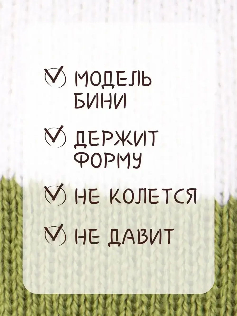 Шапка для мальчиков осенняя