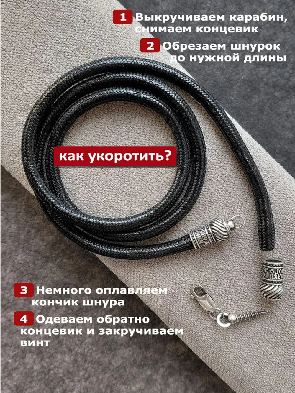 Ювелирный шнур из серебра 925 пробы