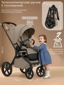 Детская коляска 2 в 1 Sweet Baby SBL Orso 427633 Beige