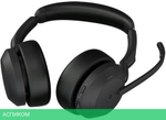 Наушники Jabra Evolve2 55 Link380a MS Stereo (25599-999-999)