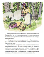 Калеб и Кейт