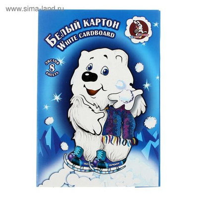 Картон белый А4, 8 листов Мишка , мелованный, 235 г/м²
