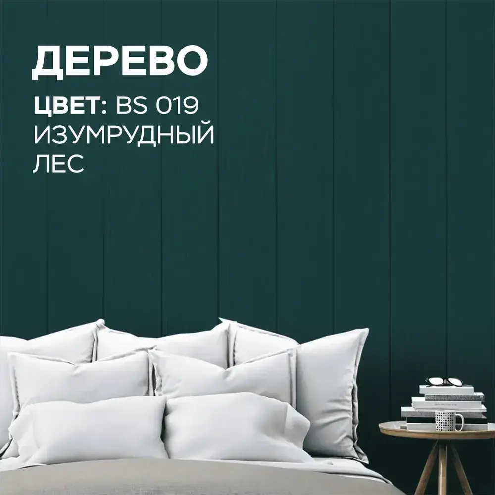 Краска для стен моющаяся тестер цвета Изумрудный лес (зеленая) 90 гр. / BIsmo Interior : Интерьерная, без запаха, быстросохнущая, матовая, акриловая, водоэмульсионная (C).