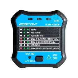 Тестер розеток Robiton ST-01