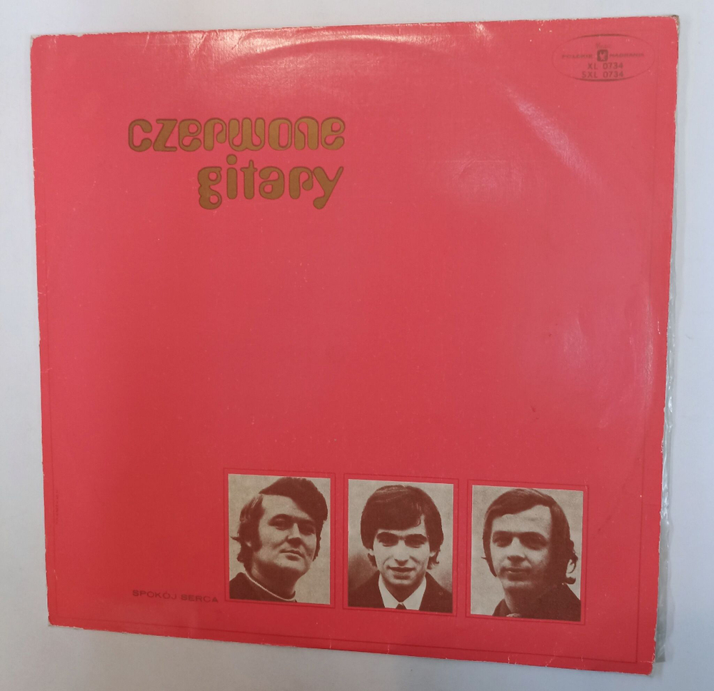 Винтажная виниловая пластинка LP Czerwone Gitary Чаривни Гитары Spokoj Serca (Польша 1971)