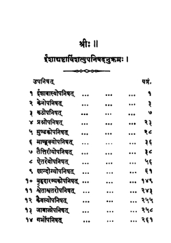 The twenty-eight Upanishads (Îsha & others). | Upanishads