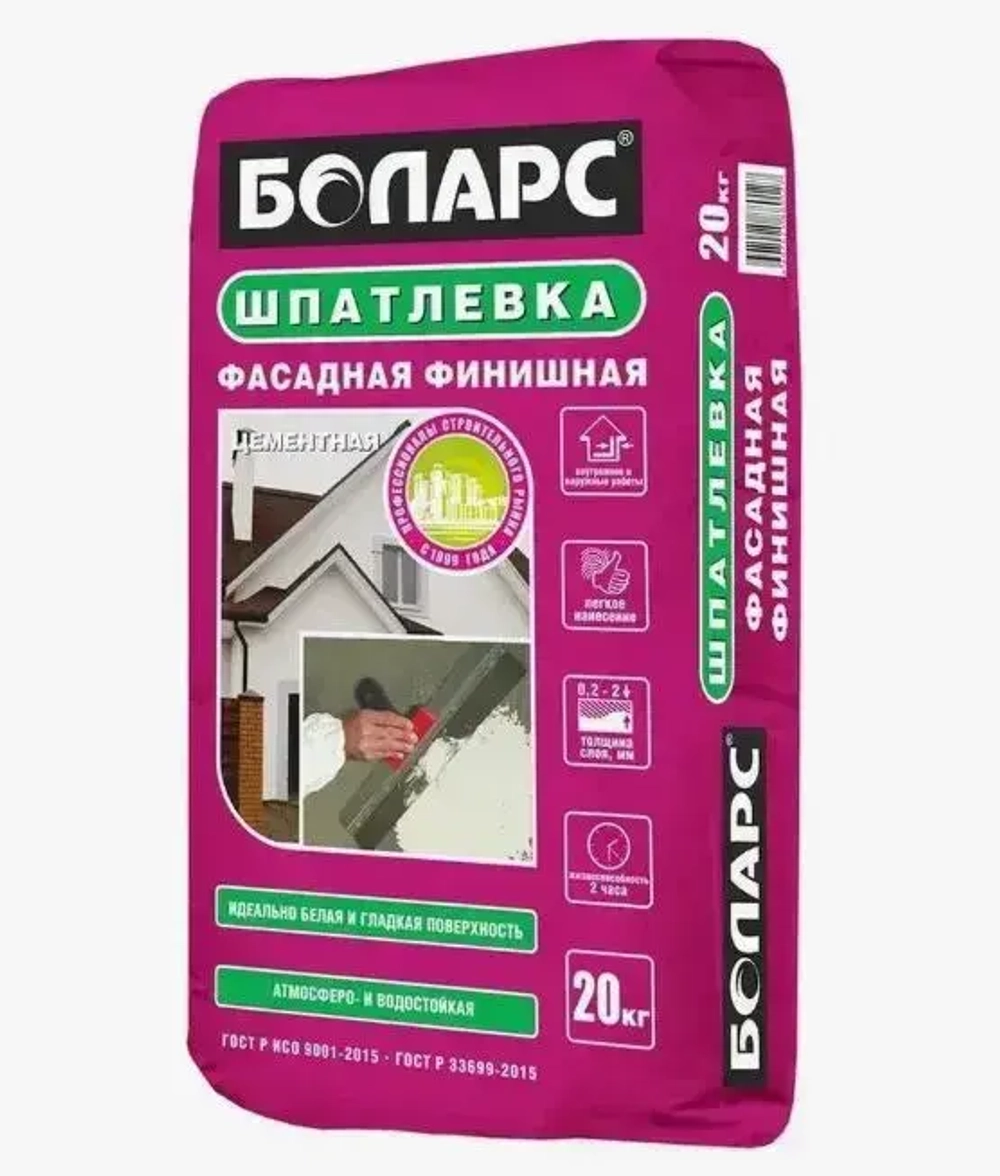 Шпатлевка финишная цементная фасадная белая Боларс 20 кг, шпаклевка выравнивающая для фасадов, стен и потолков