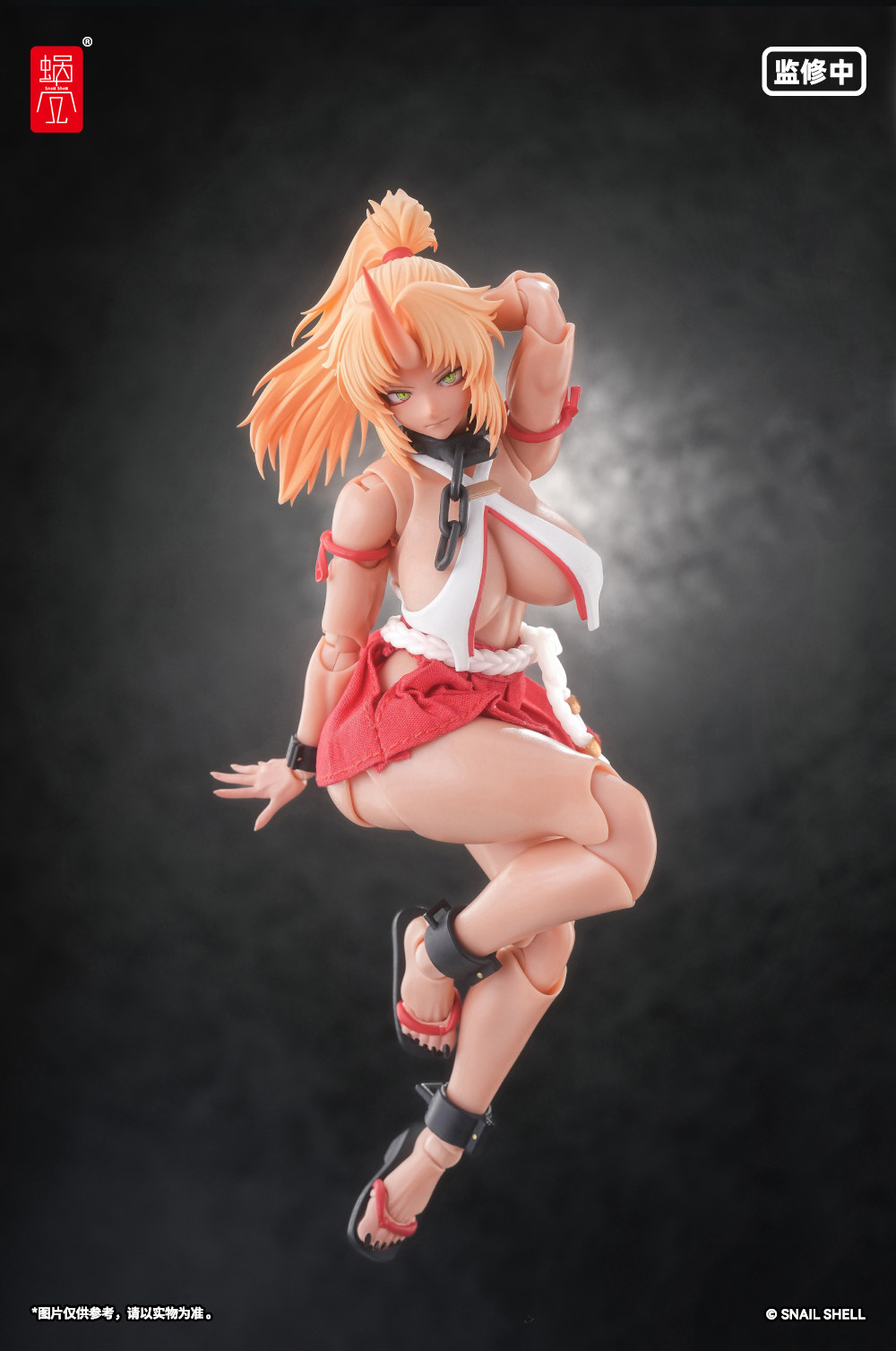 Момидзи / Momiji