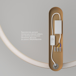 DK5035-SG Бра ROUND со светодиодом, IP20, 24W, 3000/4000/6500K, матовое золото, алюминий