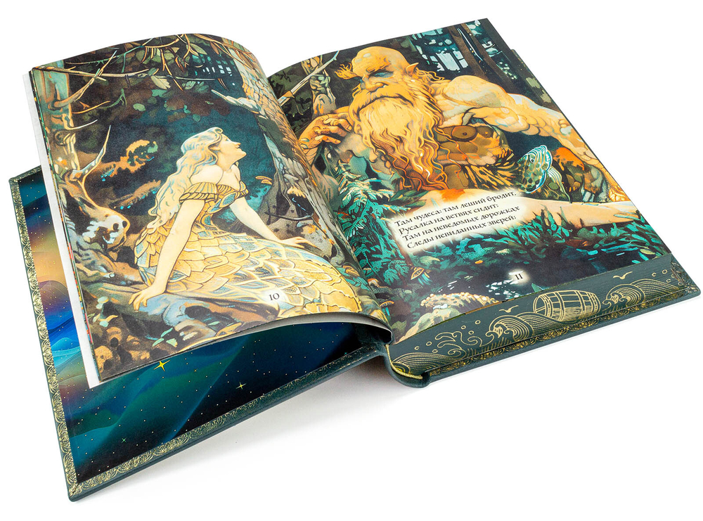 Пушкин А.С. "Сборник сказок". Подарочное издание в кожаном переплете