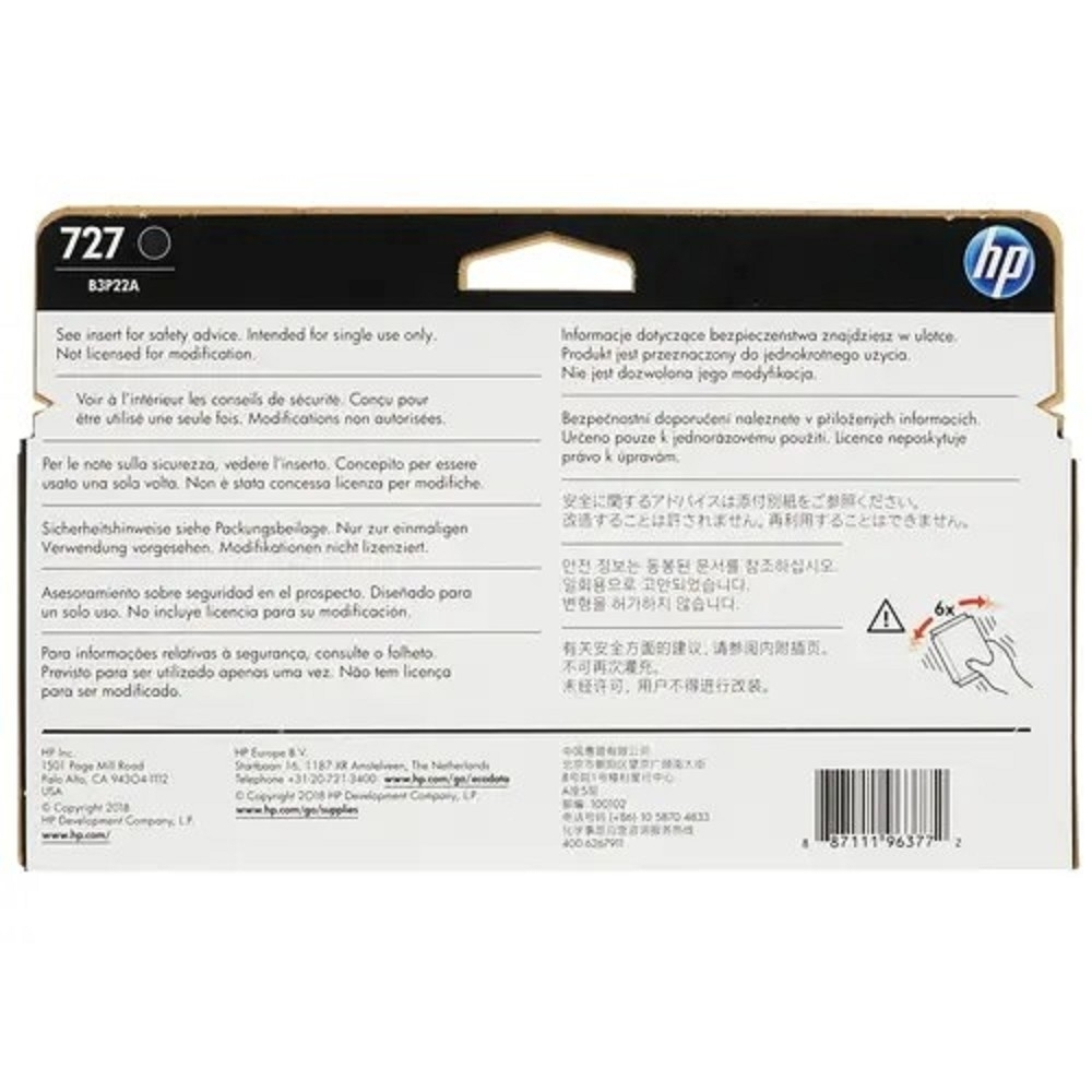 Картридж HP B3P22A Картридж №727, Matte Black (Designjet T920 / T1500, Matte black (130ml))
