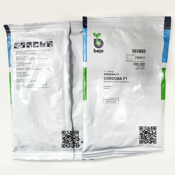 Кордоба_F1_семена_моркови_курода/шантане_Bejo_характеристики – фото 14