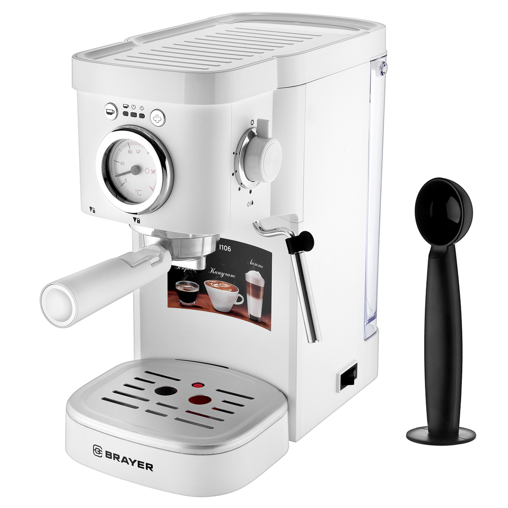 Кофеварка BRAYER BR1106