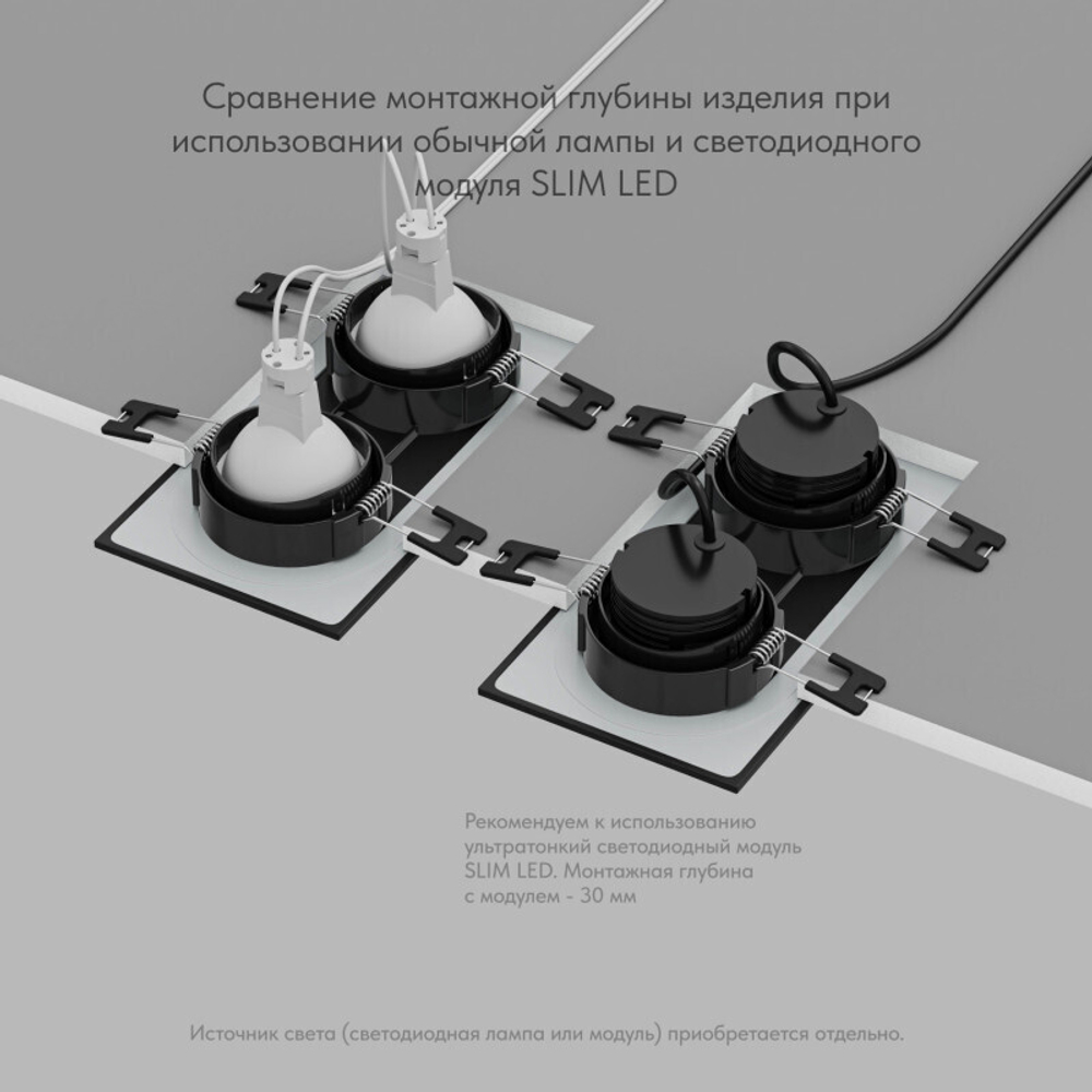 Встраиваемый влагозащищенный светильник PORT, 2?15 Вт макс., LED, GU5.3, IP65, корпус из полимера, цвет чёрный