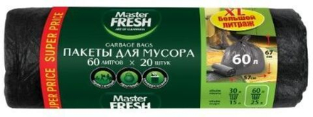 Мастер Фреш 60 л (20шт)  8 мкм 60*68см Пакеты д/мусора