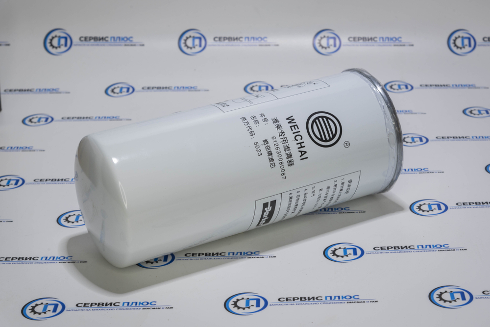 Фильтр топливный тонкой очистки 612630080087 (1000422382 1000053555) оригинал