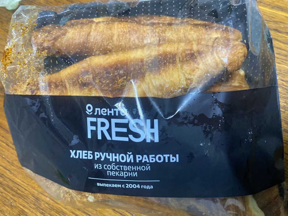 Круассан французский 8шт