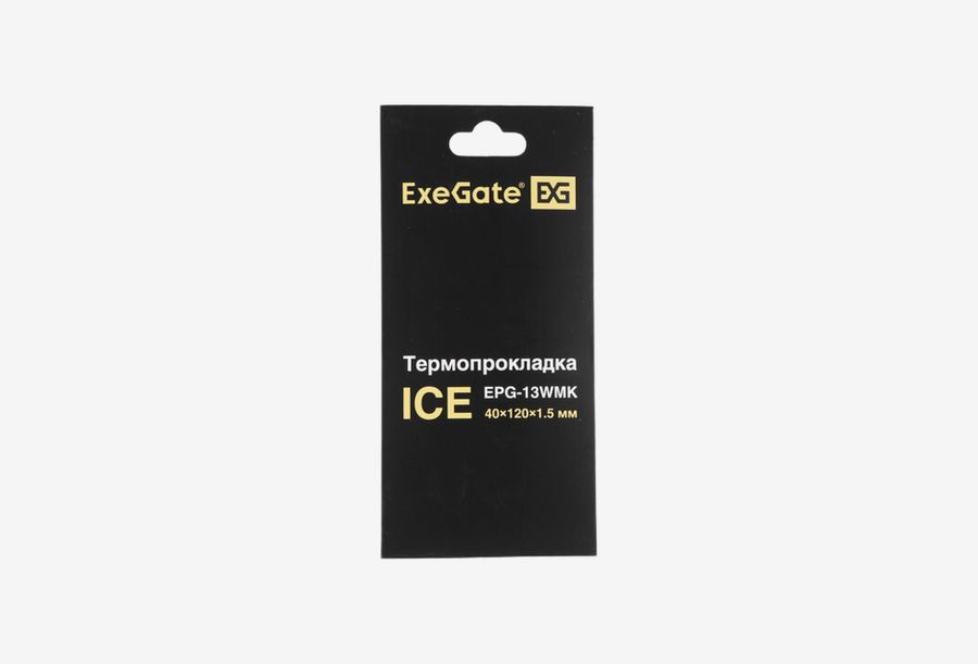EX293301RUS_0126613103148