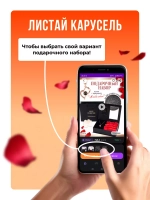 Подарок маме подруге любимой