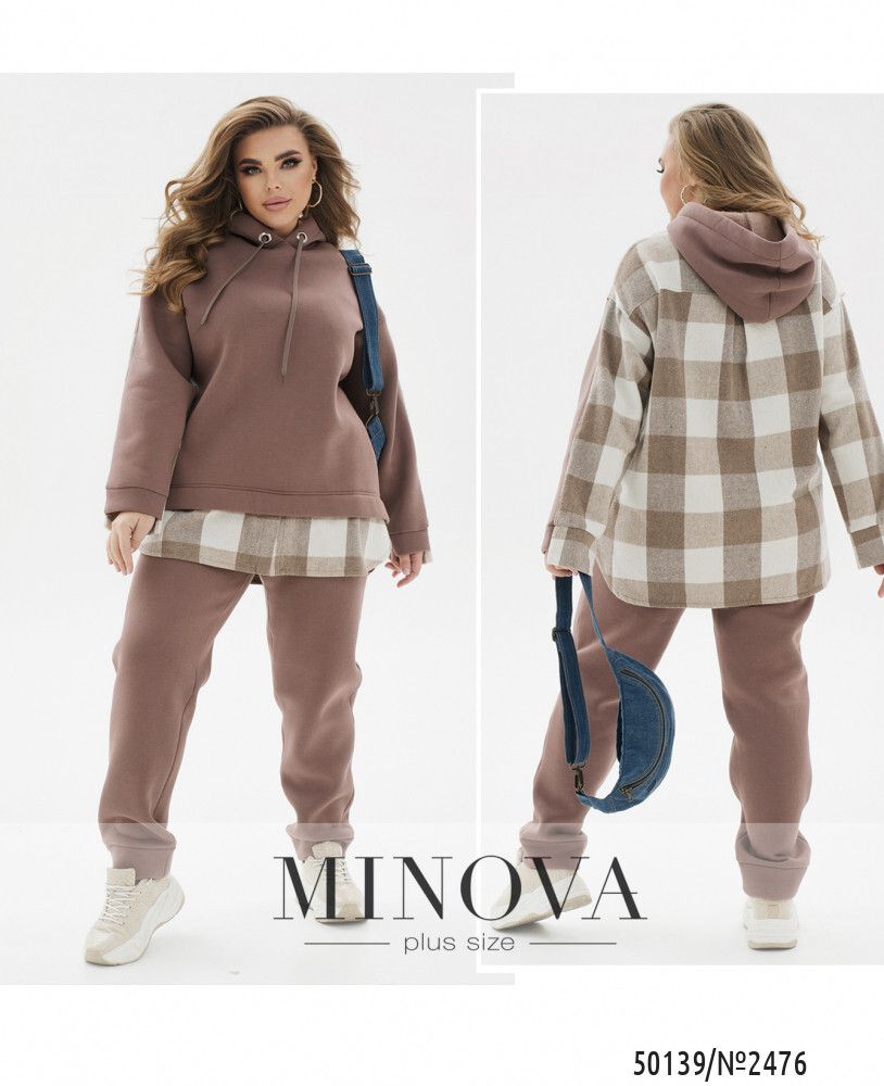 Костюм 2476-мокко Minova Костюм 2476-мокко Minova