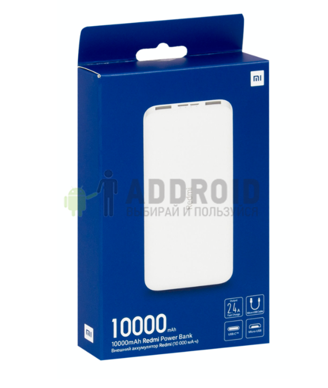 Внешний аккумулятор Xiaomi Redmi  10000 (PB100LZM) (Black) Черный