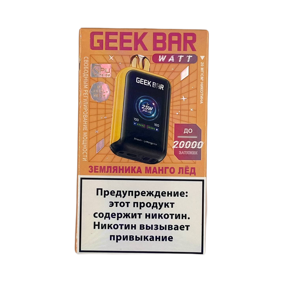 Geek bar Watt Земляника манго лёд 20000 затяжек 20мг (2%)