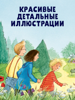 Шоколадус. Шоколадус. Тайна золотой ванили