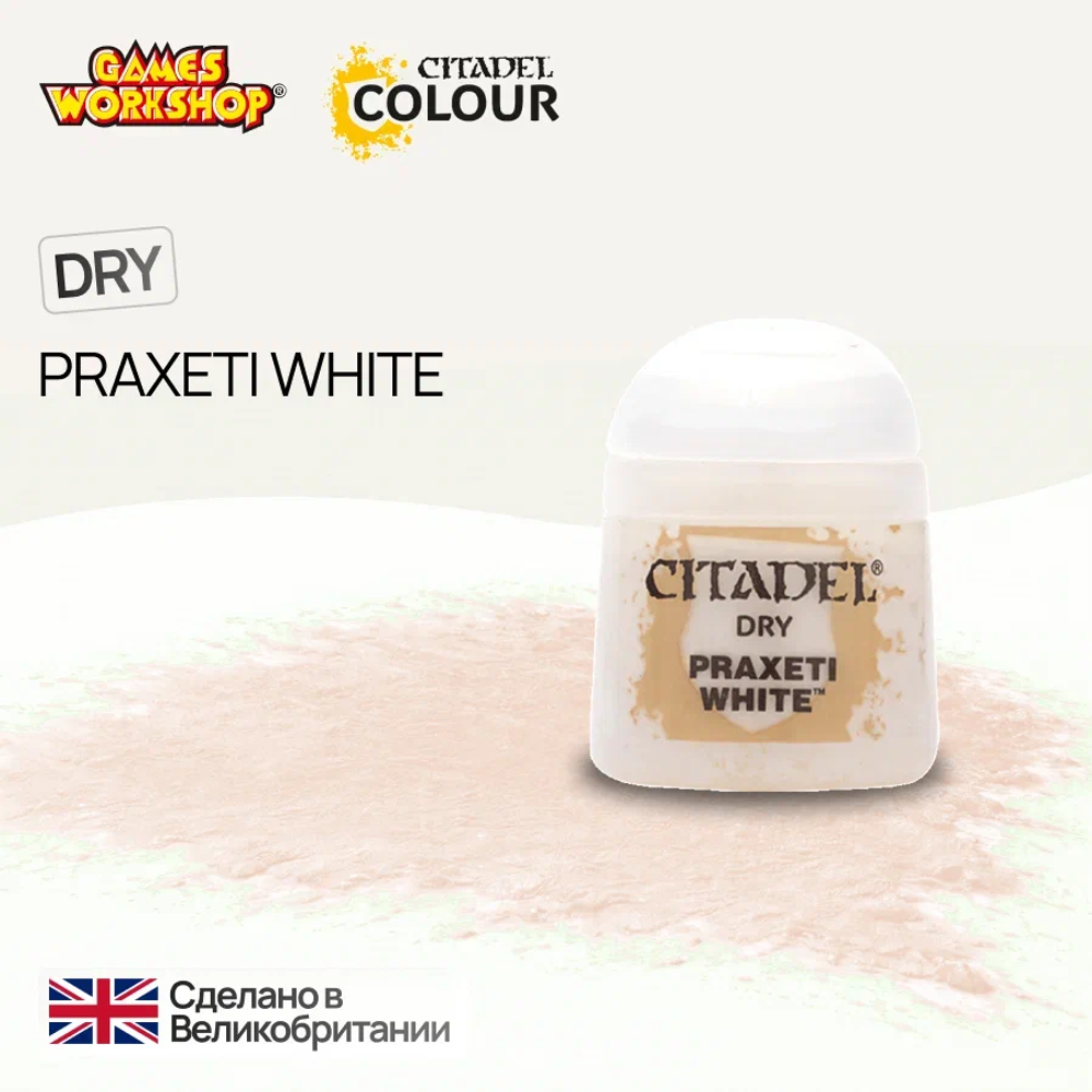 Citadel Dry: Praxeti White