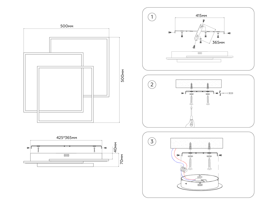 Настенно-потолочный светодиодный светильник с пультом FA7723 WH/BK белый/черный 3000K-6400K 82W 500*500*70 (ПДУ РАДИО 2.4G)