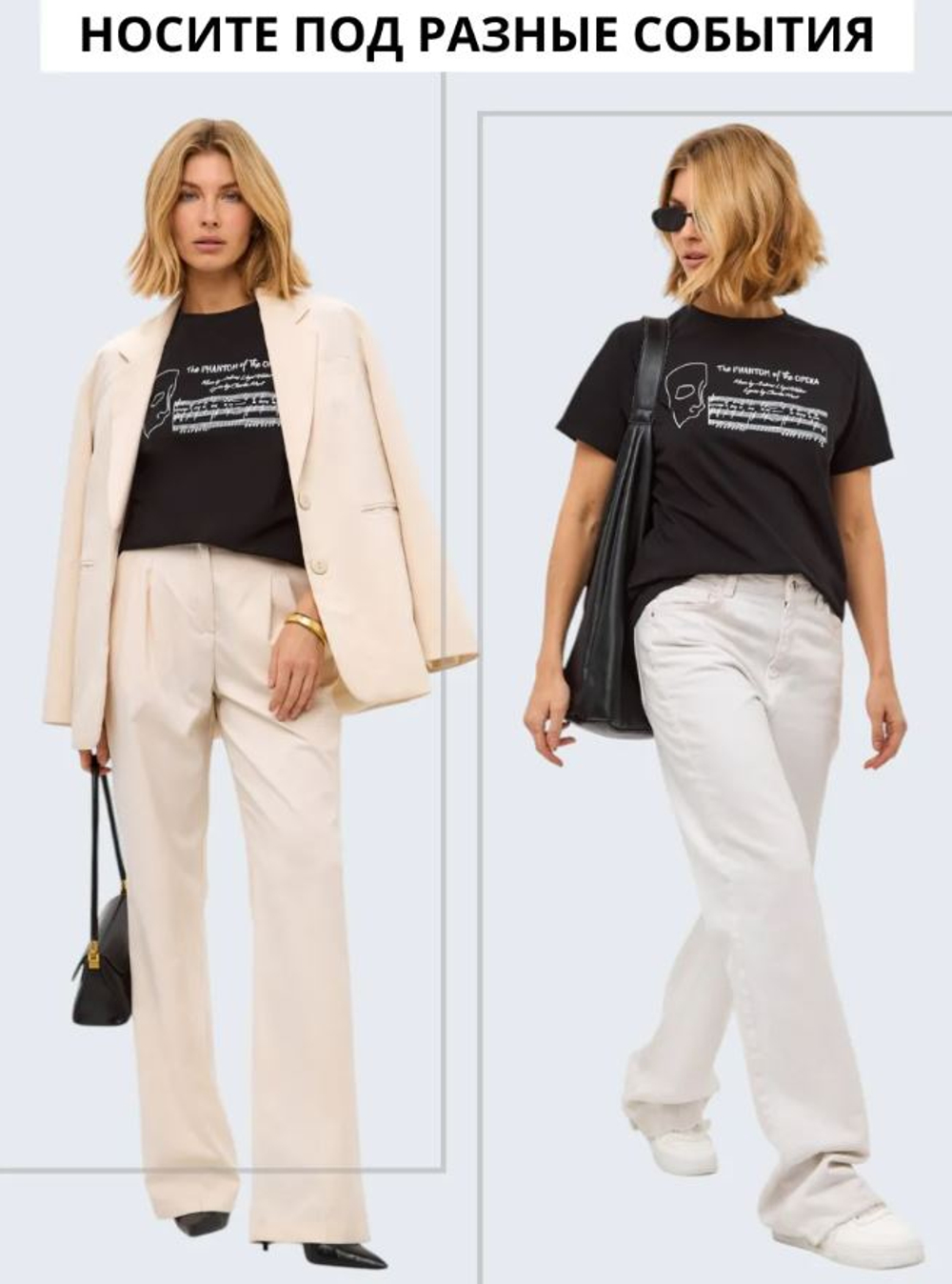 Футболка "Призрак оперы"