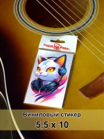 Стикер - Кошка в наушниках