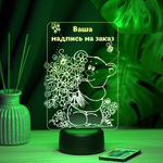 Ночник "Медвежонок с букетом бабушке (Ваш текст)