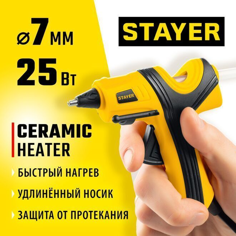 Клеевой пистолет STAYER PRO 7 строительный / для рукоделия, термоклеевой электрический, d 7 мм, 7 г/мин