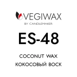 Кокосовый воск Vegiwax ES-48