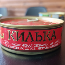 Килька каспийская в томатном соусе неразделанная 240гр