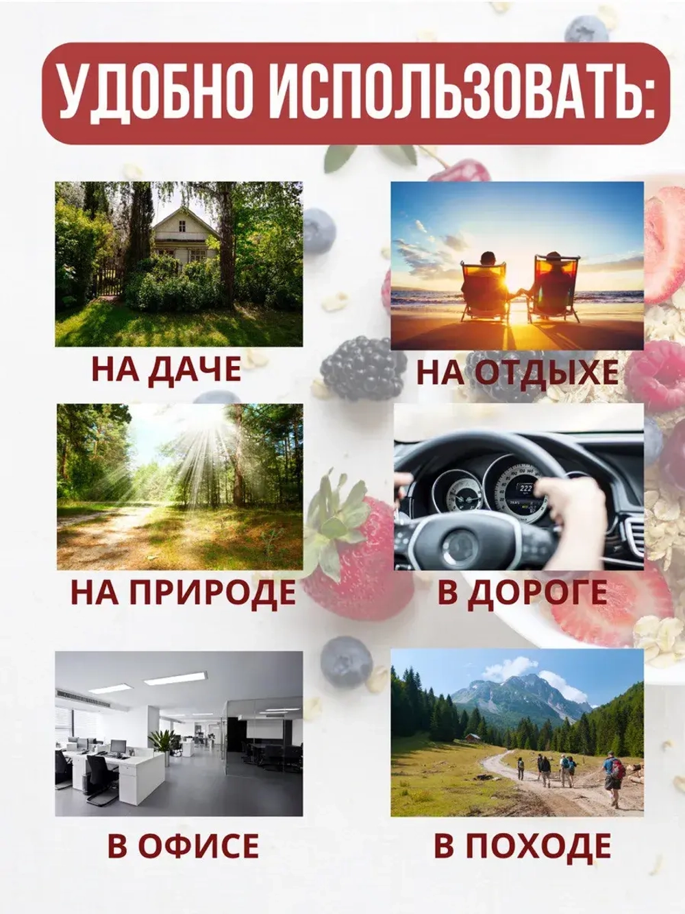 Каша овсяная с фруктами ассорти в пакетиках 8 шт по 35 гр