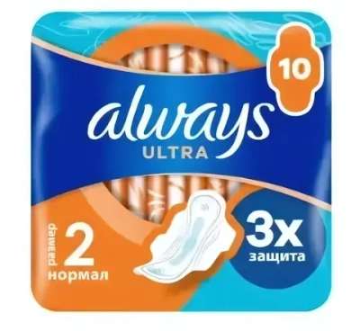 ALWAYS прокладки Ultra Normal light /10 шт./