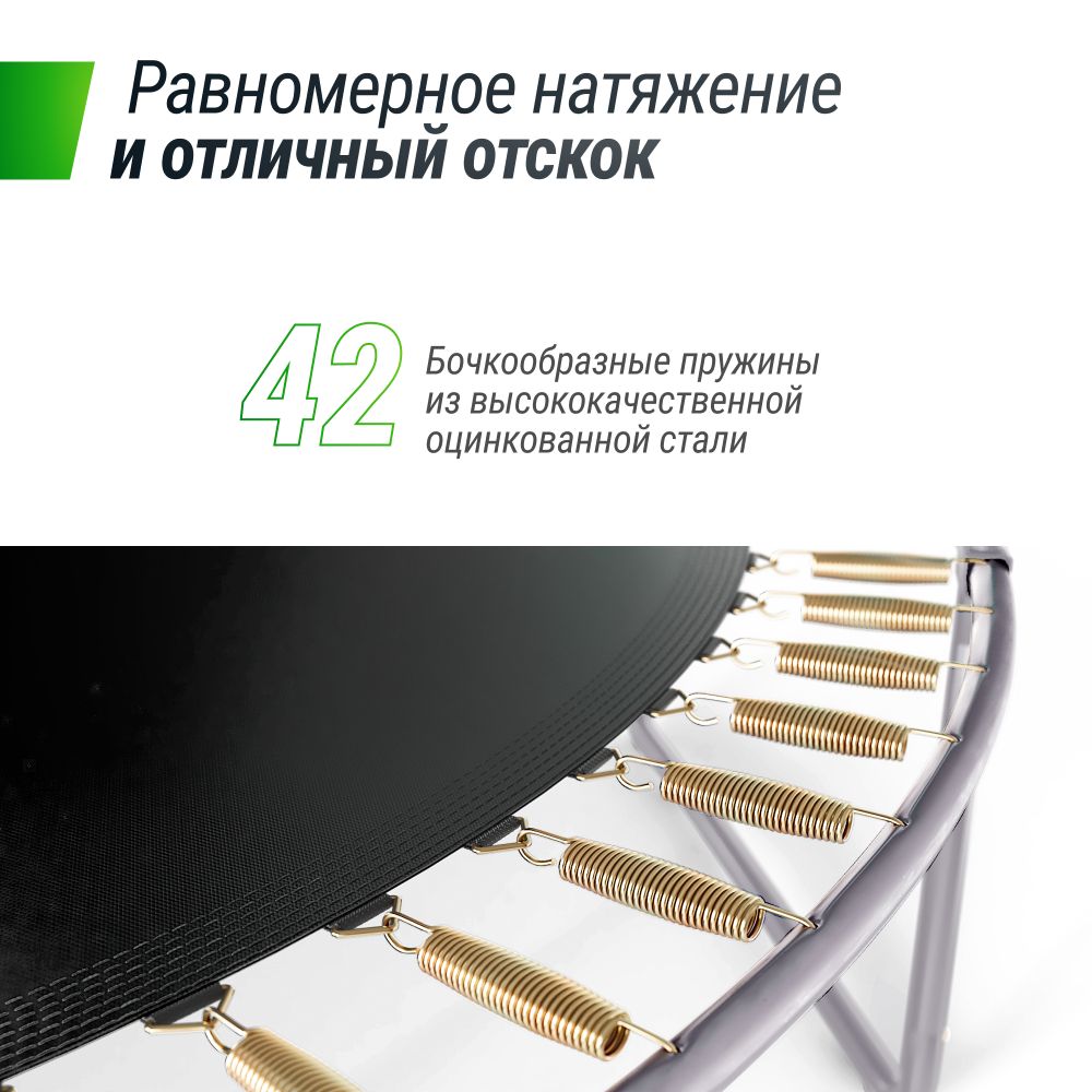 Батут UNIX Line Премиальный / Supreme Basic 8 ft (244 см) зеленый